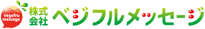株式会社ベジフルメッセージ